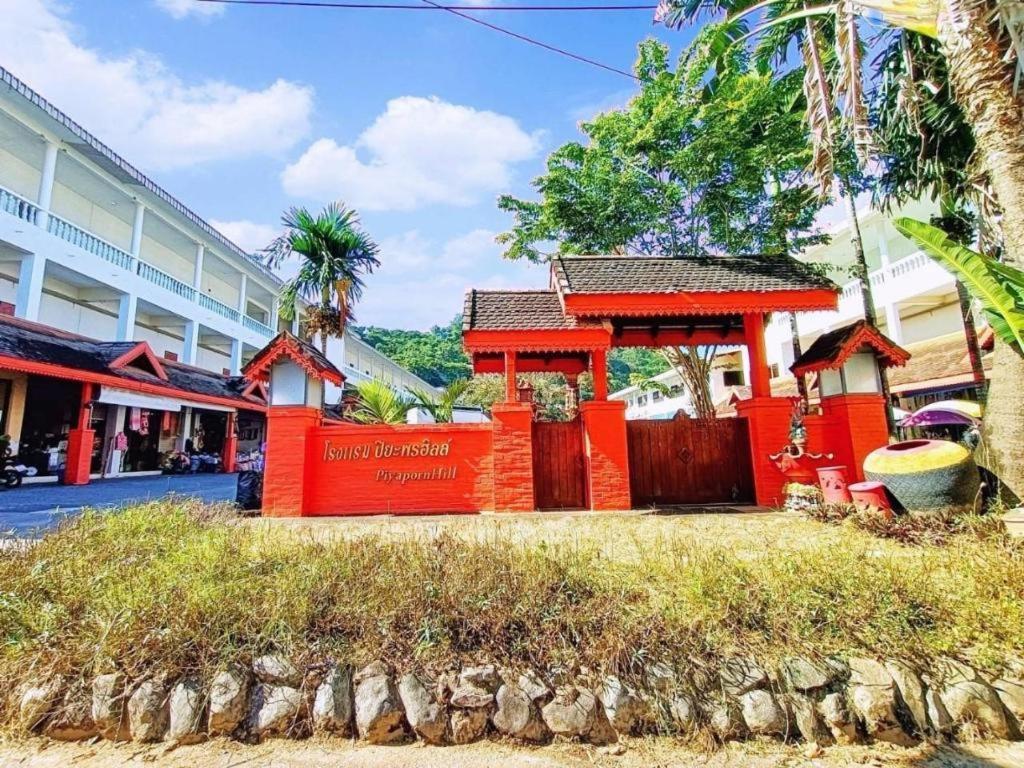 Piyaporn Hill Paradise Hotel Mae Sai Luaran gambar
