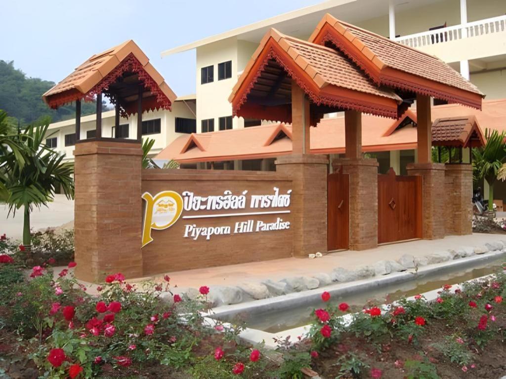 Piyaporn Hill Paradise Hotel Mae Sai Luaran gambar