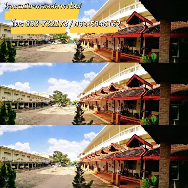 Piyaporn Hill Paradise Hotel Mae Sai Luaran gambar